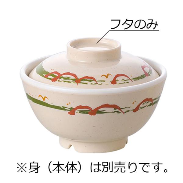 ポリプロ製 保温汁椀 蓋 武蔵野(φ116×H33mm) 信濃化学/shinca[583H-F-M