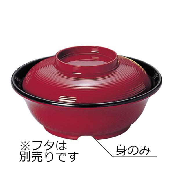 ポリプロ製 保温煮物椀 身 あかね内しのぶ(φ168×H57mm・520ml) マイ