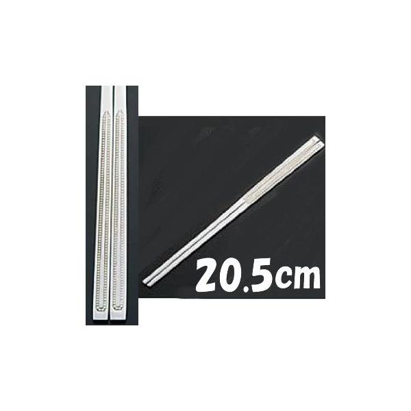  Ɩp XeX 20.5cm 18-10N@Lb`Cg@CT-K@(1-1858-1901)