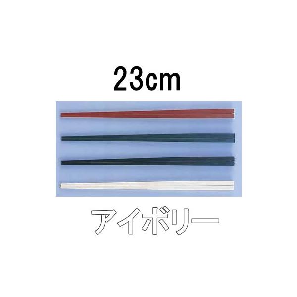  Ɩp 23cm PBT j[GRؔ@23cm@m[}(50V)@AC{[iTOVj (1-1858-2404)