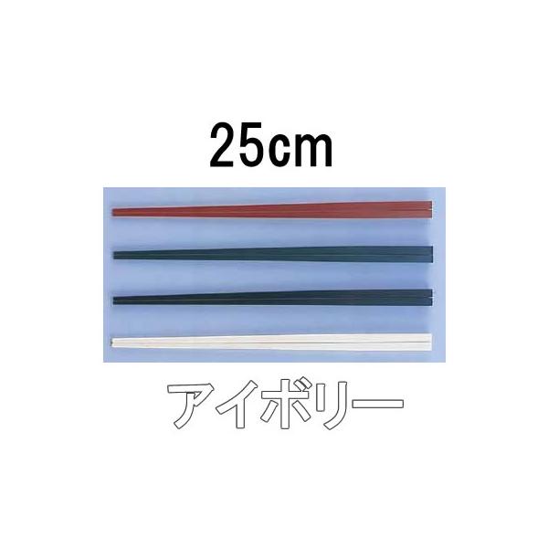  Ɩp 25cm PBT j[GRؔ@25cm@m[}(50V)@AC{[iTOVj (1-1858-2408)