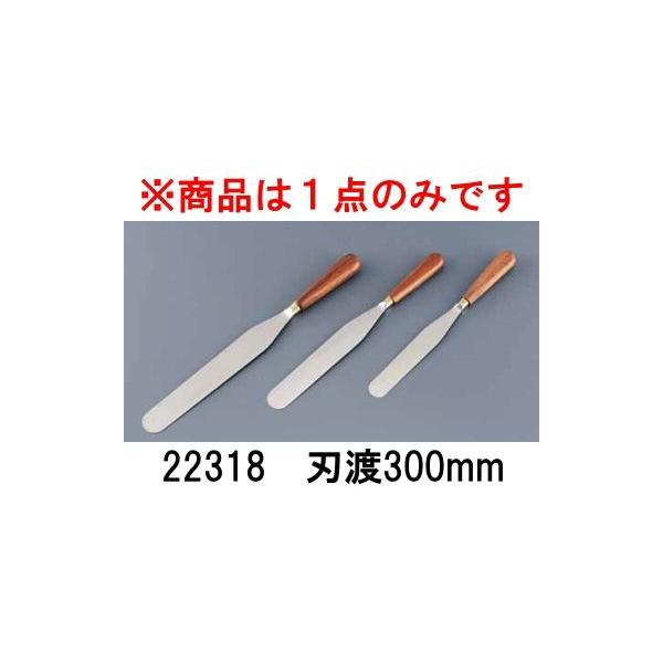 }gt@ pbgiCt 22318 nn300mm Xp` P[L N[ fR[V (1-1065-0708)