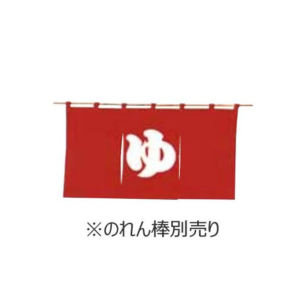 a ̂ g KEEق̑嗁 100 850×450 Ԃ̂  301-02@ ̂_͕ʔłB (1-2580-0601)