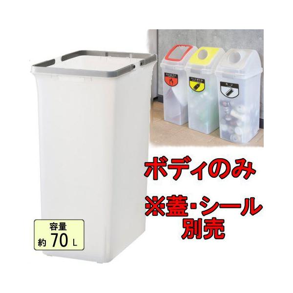  {ݗpi||S~|pEE^|Fʗp e70L TCNgbV@SKL-70@{fB̂݁@(RY)[YW-453L-PC]