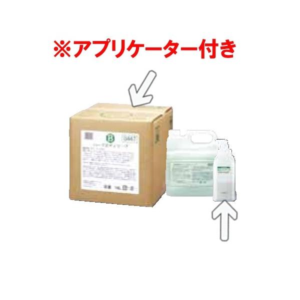 tFjbNX@n[u@{fB[\[v@18L@1200mlAvP[^[t zeEقȂ  嗁 i {fB\[v  (1-2497-0904)