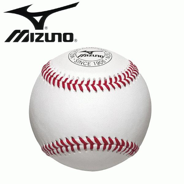 mizuno ミズノ 野球 ボール 硬式ボール 硬式練習球 高校練習球 1ダース 12個入り 天然皮革 1BJBH43500