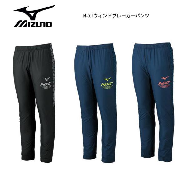 Z[ MIZUNO ~Ym (32JF0220) N-XTEBhu[J[pc jZbNX EBhu[J[pc W[W