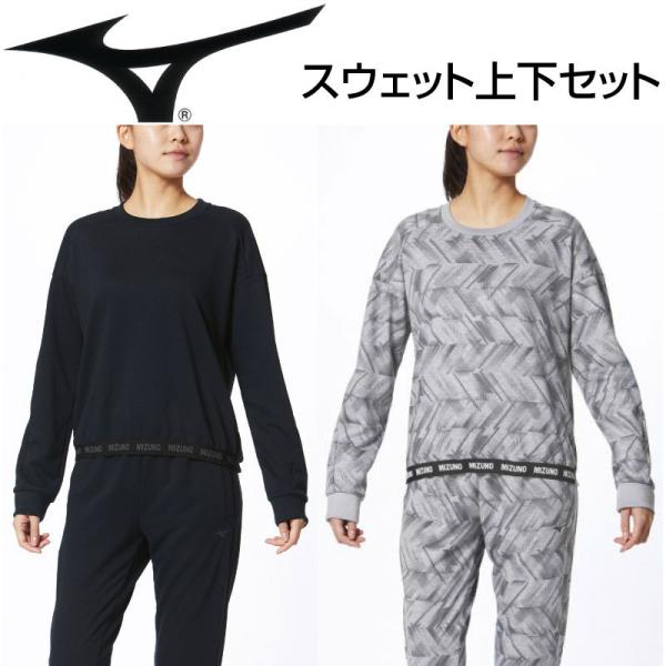 ŏIZ[i MIZUNO ~Ym (32MC0361-32MD0361) ㉺Zbg fB[X  g[i[ XEFbg EFA W[W