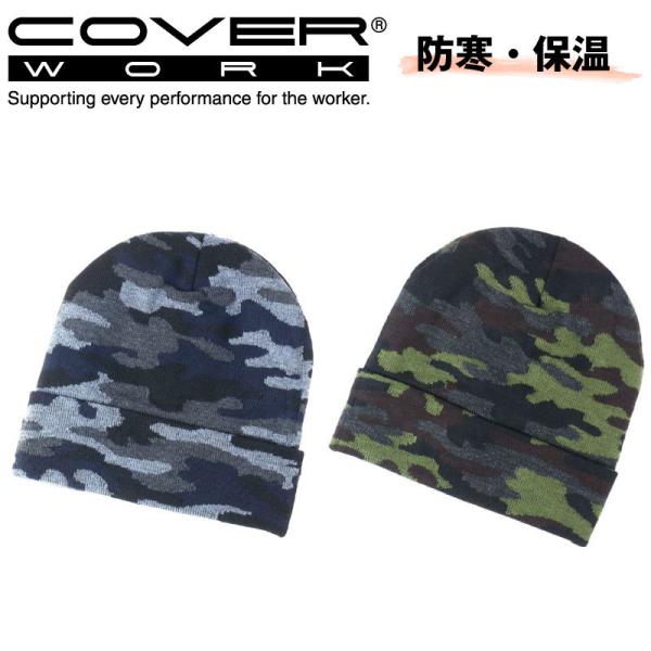 迷彩 メンズ帽子 キャップ 通販 人気ランキング 価格 Com