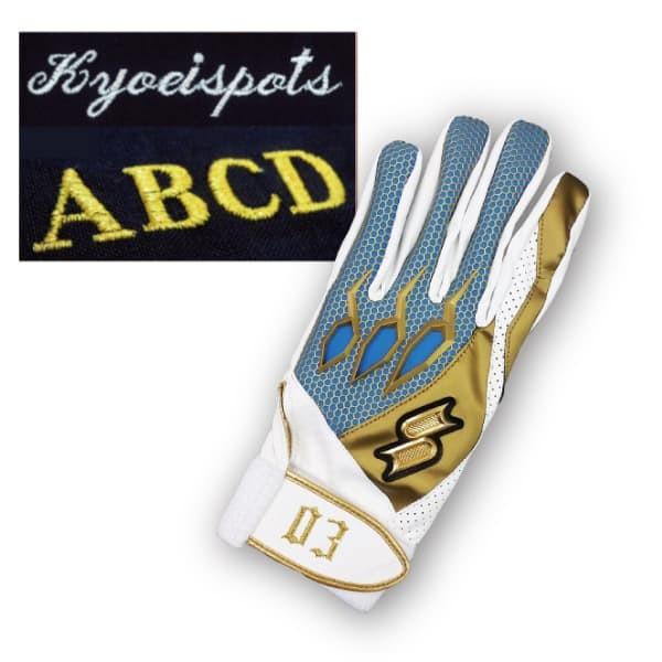 野球用品 刺繍 野球用バッティンググローブの人気商品 通販 価格比較 価格 Com