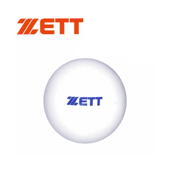 ZETT ゼット (BB350S) 1個売り 野球 トレーニングボール アイアンサンド入り 砂鉄 350g トスバッティング 打撃用