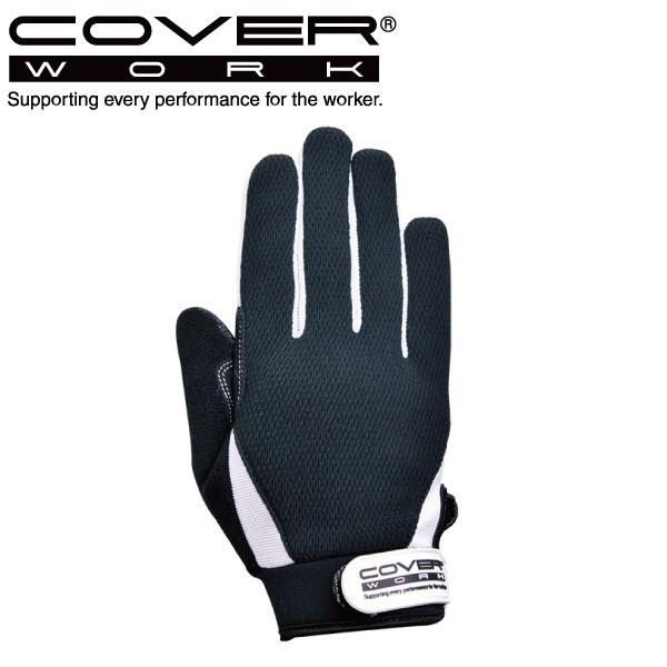 COVERWORK J@[[N (CR-3620) O[u lv }WbNe[vt ̂ЂVR oCN c[O Ɨp 