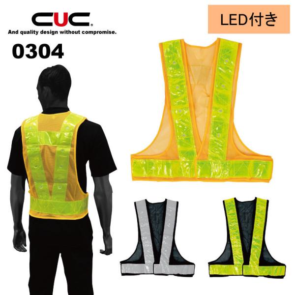 CUC (0304) ˈSxXg LEDCgt ƕ ƒ d  Y