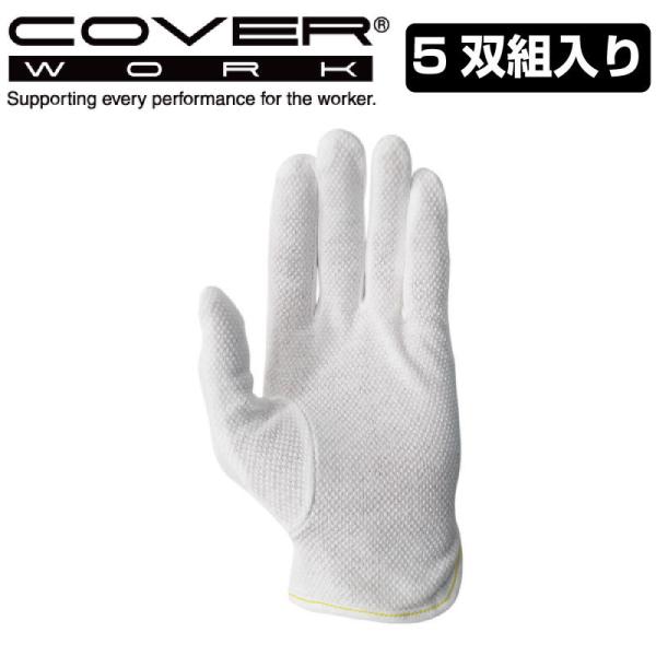 COVERWORK J@[[N (FT-3106-5P) 5og O[u ׂ~߃{c ̂ЂPVC 40XX{ct [N Ɨp 