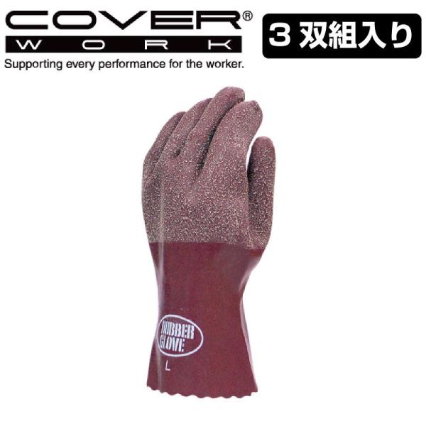 COVERWORK J@[[N (FT-3150-3P) 3og O[u VRS  tR[g ׂ~߉H o[O[u Ɨp