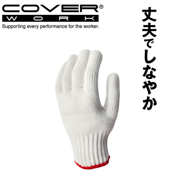 COVERWORK J@[[N (FT-3280) a 2{ҌR 12og vłȂ₩ H DIY Ɨp 