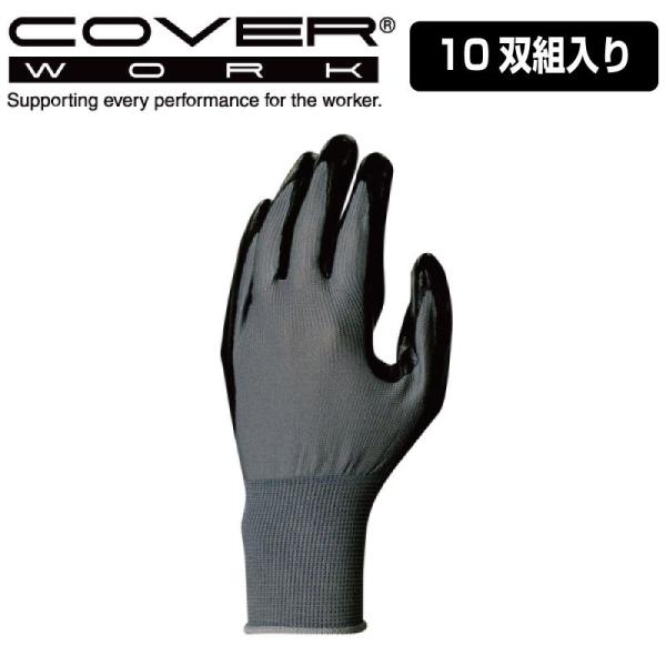 COVERWORK J@[[N (FT-3311-10P) 10og O[u jgS  13Q[W wR[g v[R[g 