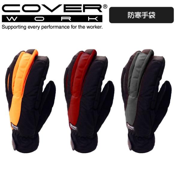 COVERWORK J@[[N (FT-3530) Wet Club pȖh  hH NуCi[ ۉ