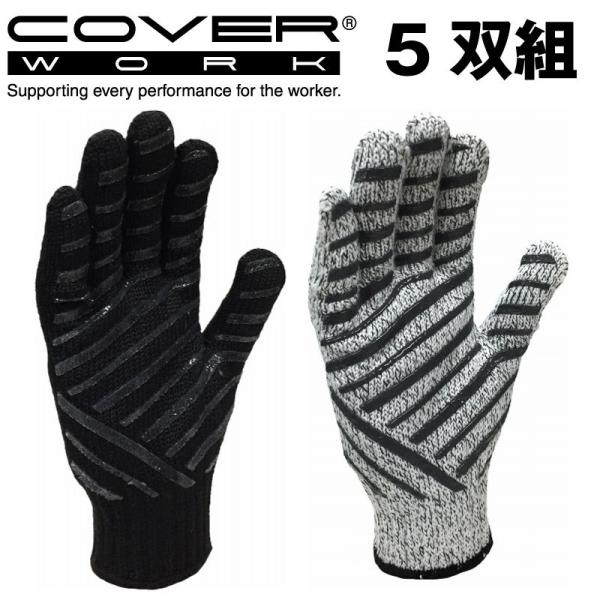 COVERWORK J@[[N (FT-374101-5P) ۃJ[VQ[W VmR VRׂ~ 5og _ DIY y 