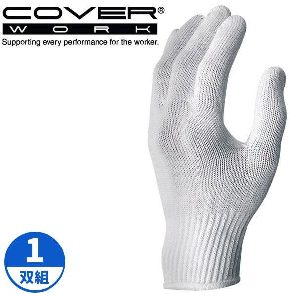 COVERWORK J@[[N (FT-3101-1P) 炩R 1og 100% y  10G nCQ[W[N Ɨp 