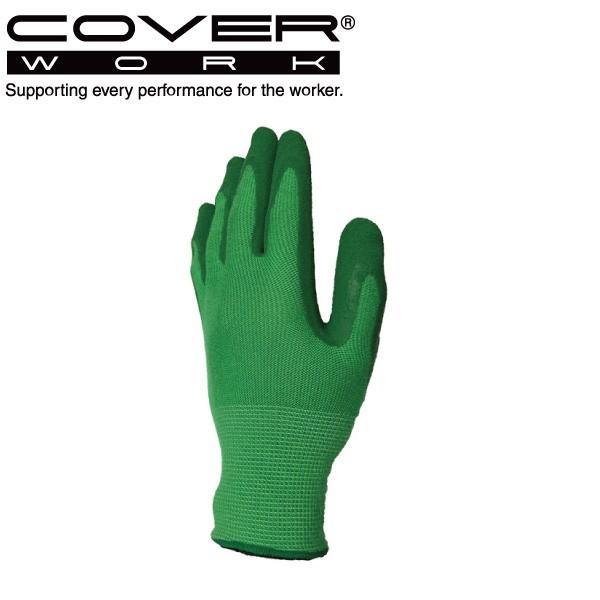 COVERWORK J@[[N (FT-311100) O[u VRS  13Q[W wR[g ɂ X}zΉ Ɨp