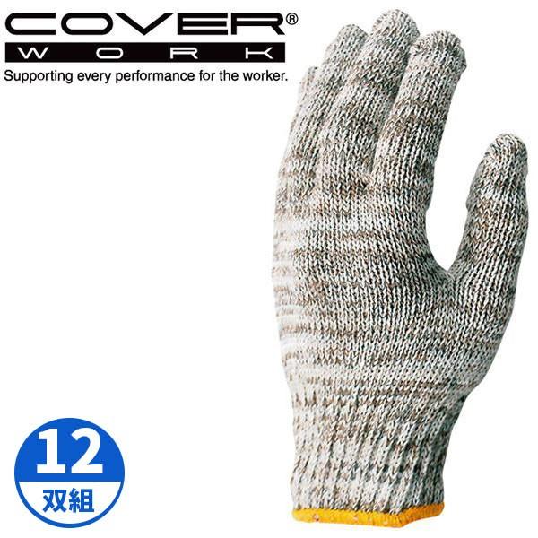 COVERWORK J@[[N (FT-3200) MIXR 12og y 7G GRW[  [N Ɨp 