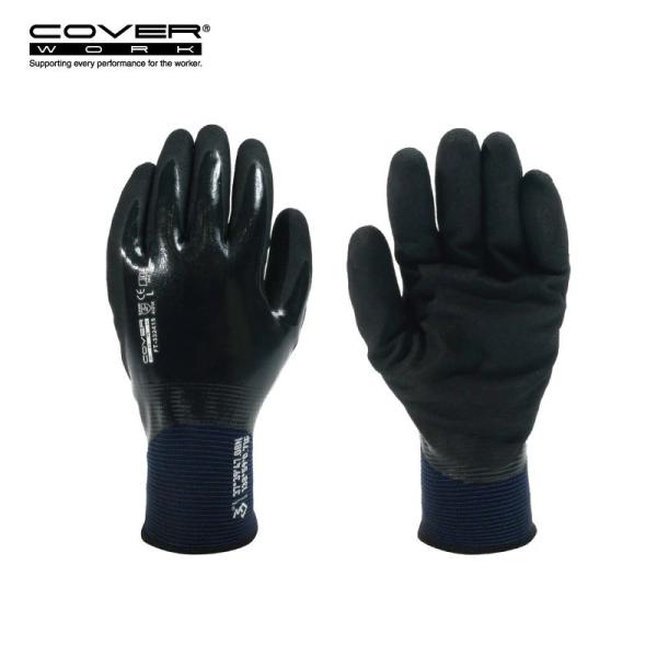 COVERWORK カヴァーワーク (FT-332415) 防寒GANZE GRIP ガンゼグリップ