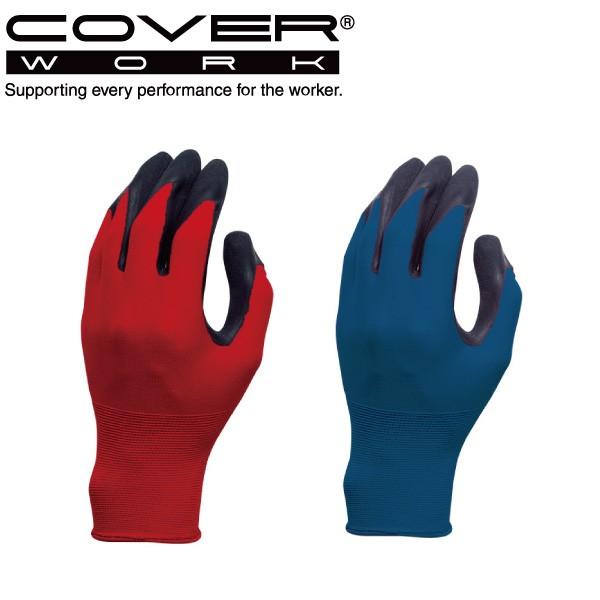 COVERWORK J@[[N (FT-3360) O[u VRS  18Q[W wR[g ɍדʉH ~ߕt Ɨp