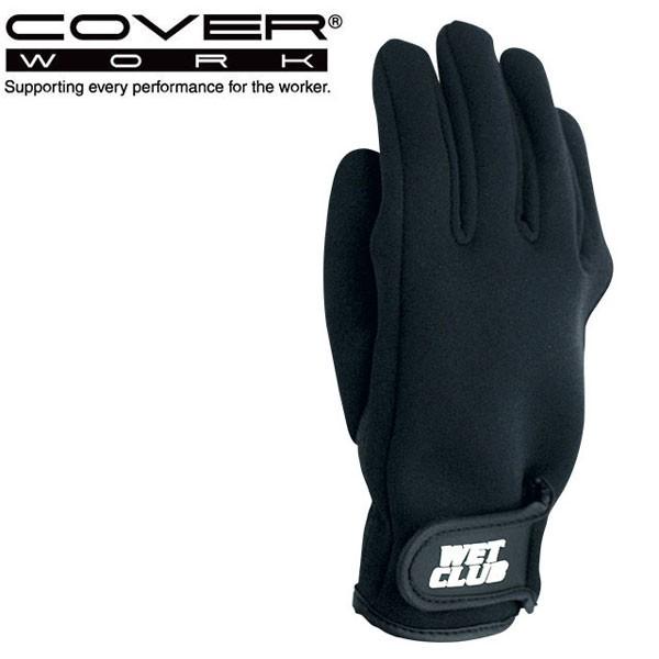 COVERWORK J@[[N (FT-3502) Wet Club 2.5mm EFbg}WbNe[v h Ɨp 