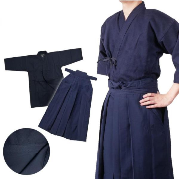 受注製作品送料無料 剣道 ジャージ道着 響dryジャージ道着 ビクシアジャージ道着 新品 各サイズ有り ジャージ袴 白ジャージ道着 テトロン袴 面 垂 麻薬庫sts送料込 スポーツ 武道 格闘技 Www Writeawriting Com