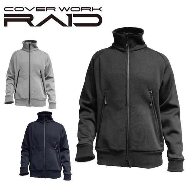 COVER WORK（カヴァーワーク） (TMF-6515) 防風ラミネートジャケット