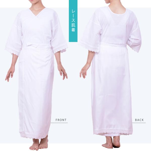 レーススリップ 03 肌襦袢 ワンピース 着物 浴衣 下着 肌着 花嫁 スリップ レース 着物用肌着 和装 下着 和装肌着 綿 M L F Buyee Buyee Japanese Proxy Service Buy From Japan Bot Online