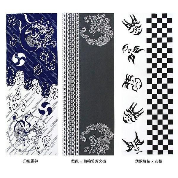 日本手ぬぐい 和柄 メンズ 手拭い 風神雷神 歌舞伎 龍 虎 Zr Buyee 日本代购平台 产品购物网站大全 Buyee一站式代购 Bot Online