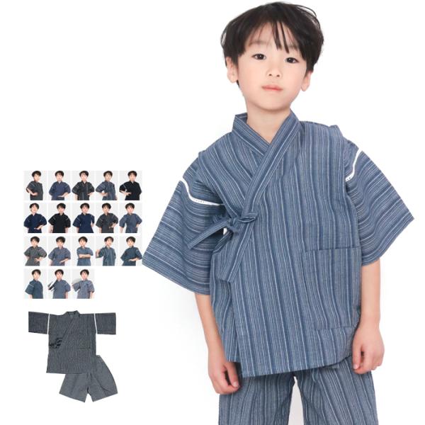 KYOETSU『甚平単品 しじら』