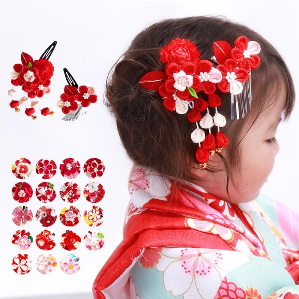 七五三用 白いベスト 赤い花　絞り（49センチ） 七五三用 白いベスト 赤い花 絞り（49センチ） O111971244 - 七五三安価