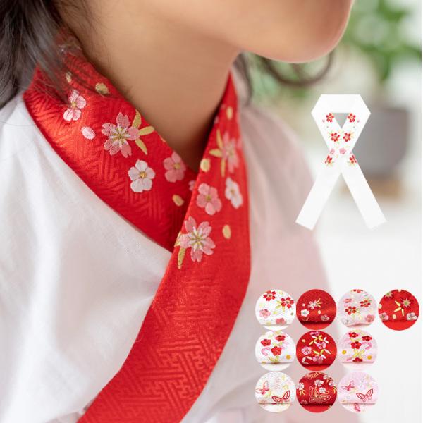 かわいい刺繍半衿です。衿元を華やかに見せてくれます。ポリエステルなので洗えて便利。七五三等の晴れ着等にいかがでしょうか。