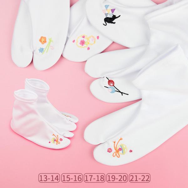 かわいいワンポイントの刺繍入り足袋です。ソックスタイプの足袋カバーなので気軽に履けます。5種類の柄からお好きなものをお選びいただけます。※サイズは下部にご案内ございます。ご参考ください。足のサイズは個人差により、サイズ通りには合わない可能性...