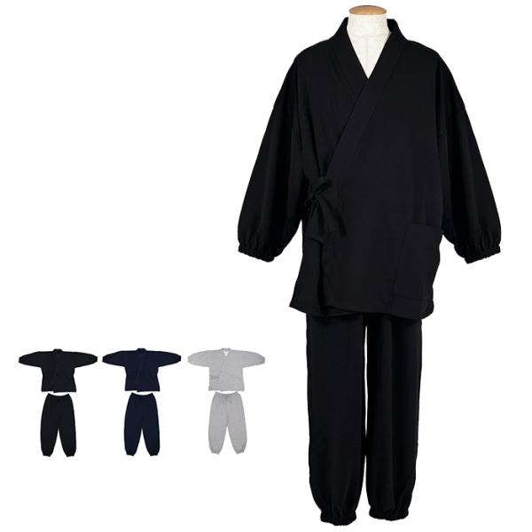 柔らかく気持ちのいい風合い。裏地は起毛素材を使用したあったか仕様。ゆったり目のシルエットだから、寒い日には中に着込むことも！上着は体型や中に着る服に合わせて内紐外紐で調節可能。ズボンはチャックとボタン、さらに紐でしっかり留られます。袖口とズ...