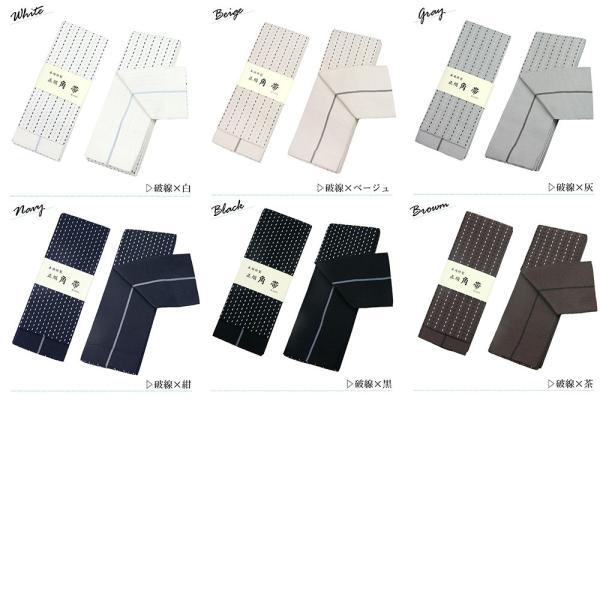 正絹角帯破線 Kyoetsu キョウエツ角帯帯日本製正絹破線柄男性浴衣着物男物メンズ Buyee 日本代购平台 产品购物网站大全 Buyee一站式代购bot Online