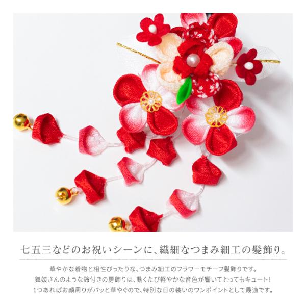 髪飾り つまみ細工 K 1点 七五三 髪飾り 花 6colors 3歳 7歳 単品 三歳 女の子 ガールズ Rg Buyee Buyee Japanese Proxy Service Buy From Japan Bot Online