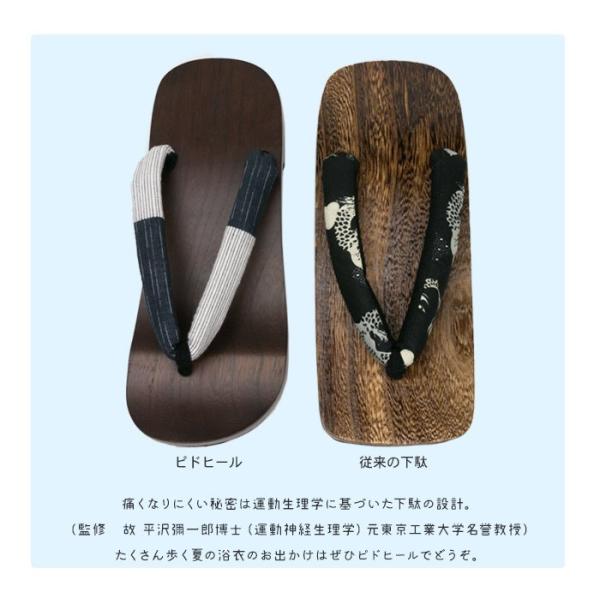 男下駄37 ピドヒール麻鼻緒 痛くなりにくい 下駄 メンズ 浴衣 男性用 男性 男 黒 下駄 Zr Buyee Buyee 일본 통신 판매 상품 옥션의 대리 입찰 대리 구매 서비스