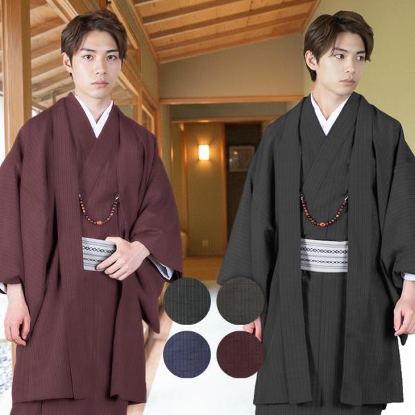 男性用の羽織になります。紬風の生地に縞柄で、カジュアルな着こなしに。こじゃれたパーティやちょっとしたお出かけにご利用いただけます。ポリエステル素材なのでご自宅でも洗える着物です。※羽織のみの販売になります。羽織 男羽織 はおり 洗える羽織 ...