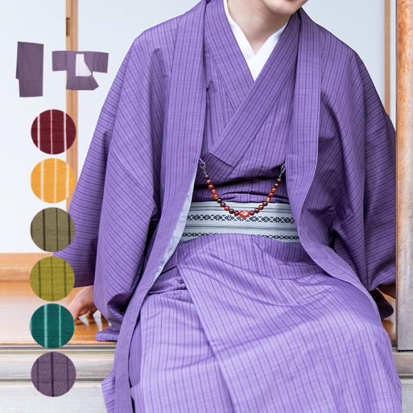 男アンサ 縞 洗える着物 袷 セット 6color 羽織 洗える 着物 メンズ 男性 和装 大きいサイズ コスプレ 紬 S M L Ll 3l Buyee Buyee Japanese Proxy Service Buy From Japan Bot Online