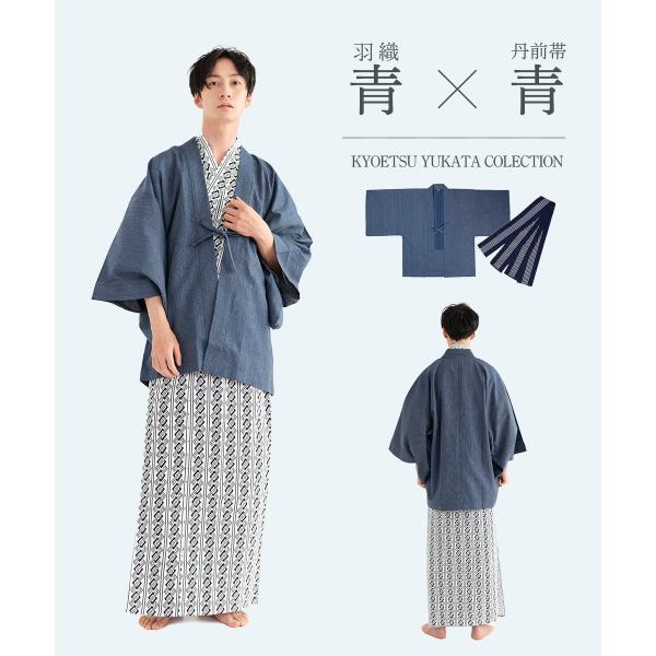 旅館浴衣 4点セット 旅館浴衣 浴衣 羽織 帯 寝巻き 寝間着 寝巻 男性 女性 メンズ レディース 介護 パジャマ 温泉浴衣 入院着 Buyee Buyee 提供一站式最全面最專業現地yahoo Japan拍賣代bid代拍代購服務 Bot Online