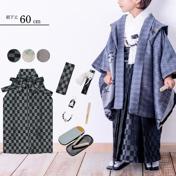 五歳 キッズ ひさかたろまん 和服の人気商品・通販・価格比較 - 価格.com