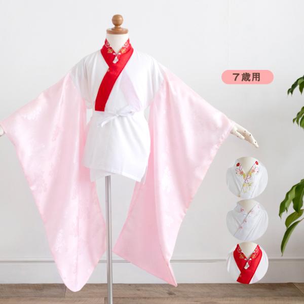 (@ ̎q ݕt V) [{P50} @ ܎O ݕt q V K[Y lg