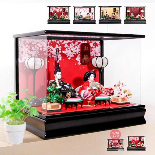 キッズ和服 ひなまつり 雛人形の人気商品 通販 価格比較 価格 Com