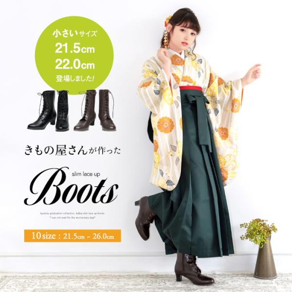 卒業式 袴ブーツ 袴 ブーツ 編み上げ 2color 9ホール レディース 袴用 女性 レースアップ 厚底 コスプレ 編み上げブーツ Rg Buyee Buyee 日本の通販商品 オークションの入札サポート 購入サポートサービス