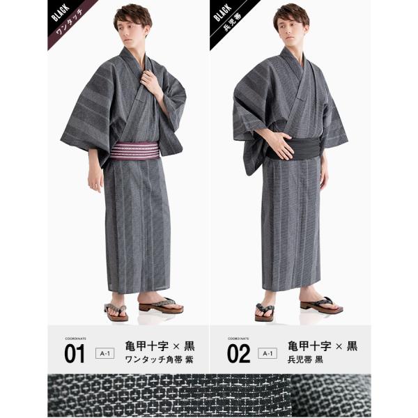 浴衣4点セット A 伊達男 浴衣 メンズ セット おしゃれ 綿麻 浴衣 帯 下駄 腰紐 M L Ll 3l Buyee Servicio De Proxy Japones Buyee Compra En Japon