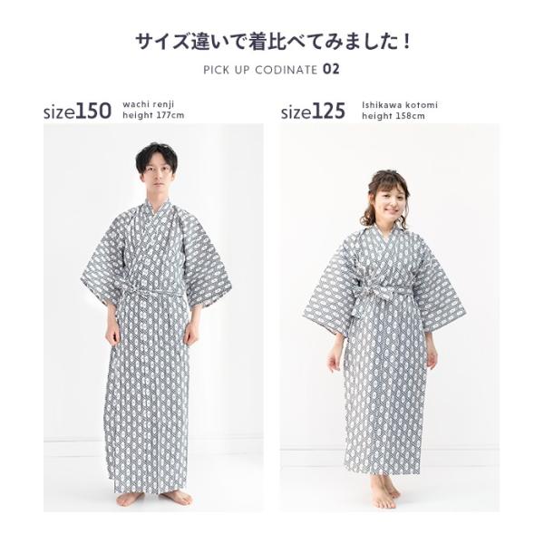 旅館浴衣 2点セット 旅館浴衣 浴衣 寝巻き 5colors 寝間着 寝巻 男性 女性 メンズ レディース 介護 パジャマ 温泉浴衣 入院着 ユニセックス ペアルック Buyee Buyee Japanese Proxy Service Buy From Japan Bot Online